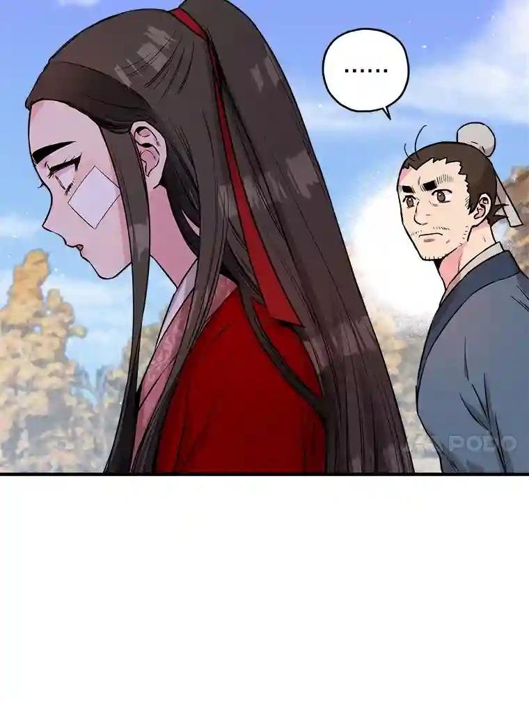 26.独角花蟒