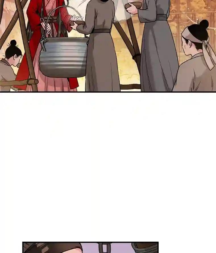 26.独角花蟒