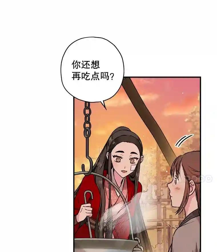 26.独角花蟒