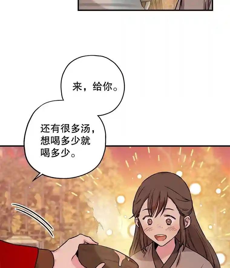 26.独角花蟒