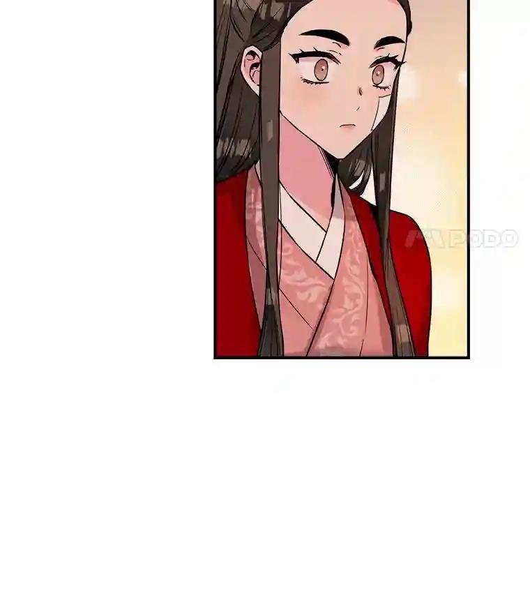 26.独角花蟒