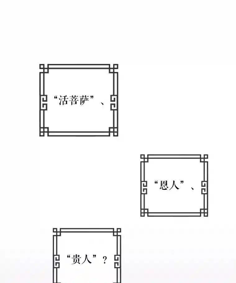 26.独角花蟒