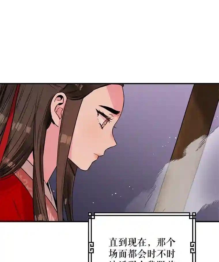 26.独角花蟒