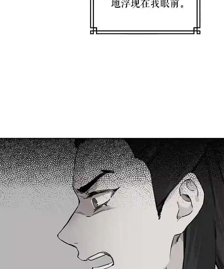 26.独角花蟒