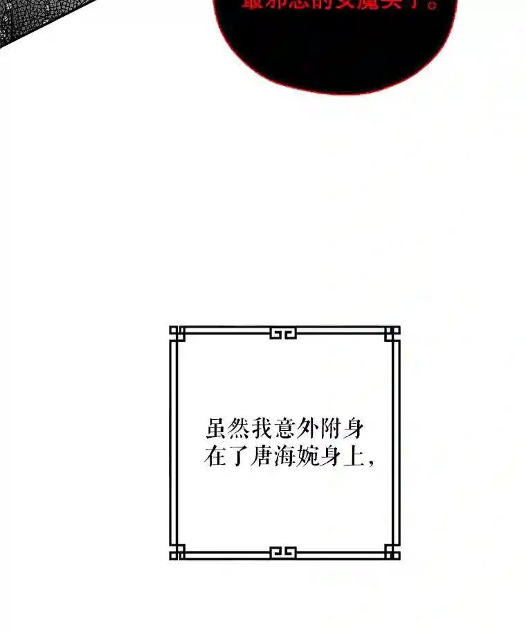26.独角花蟒