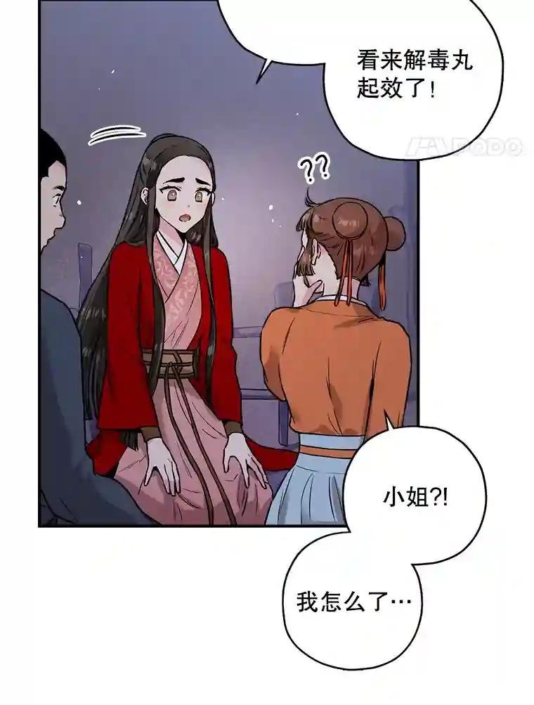 27.李自强