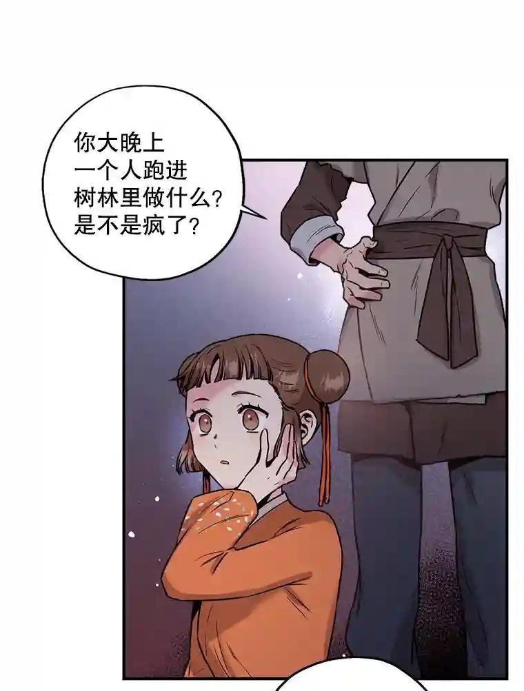 27.李自强