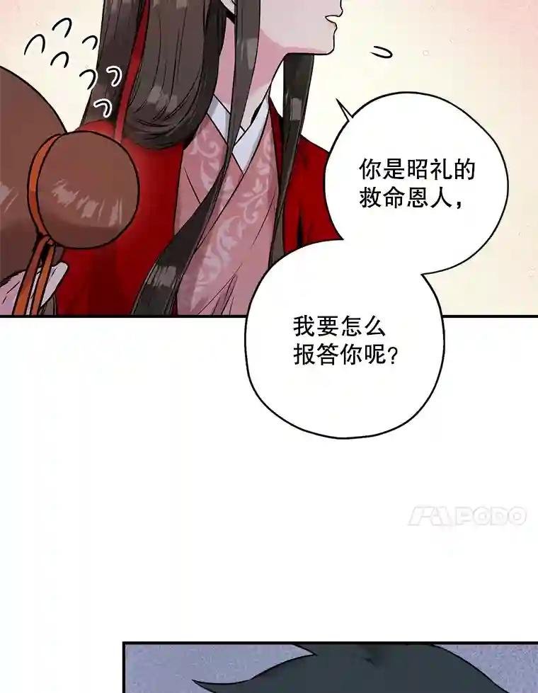 27.李自强