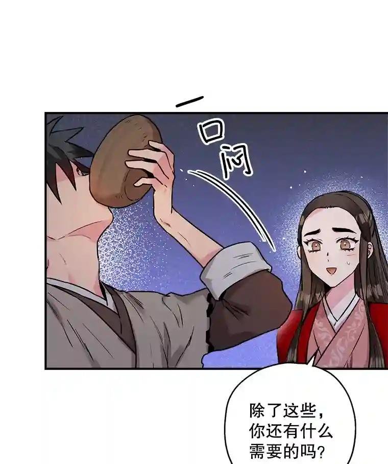 27.李自强