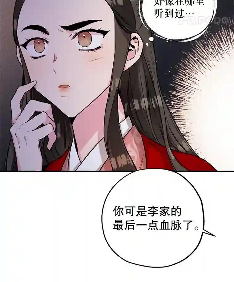 27.李自强