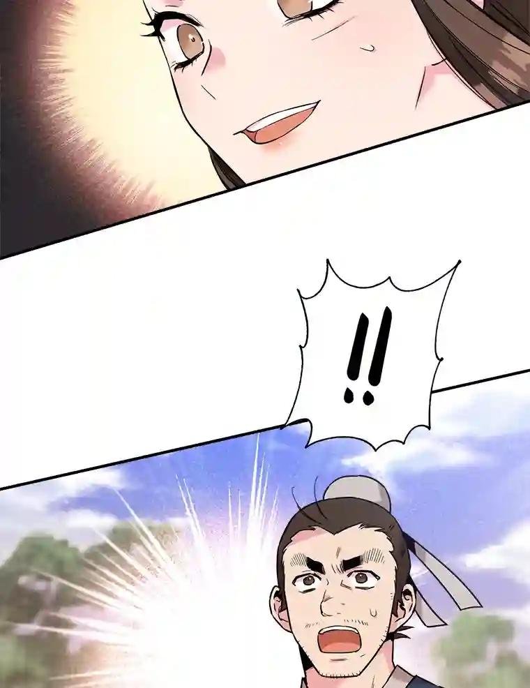 29.灵物的阵法