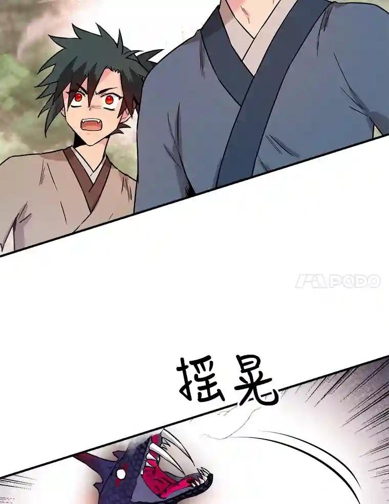 29.灵物的阵法