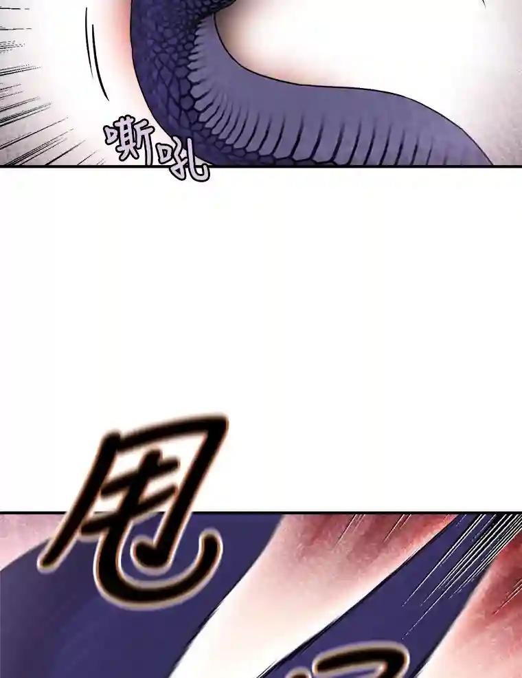 29.灵物的阵法