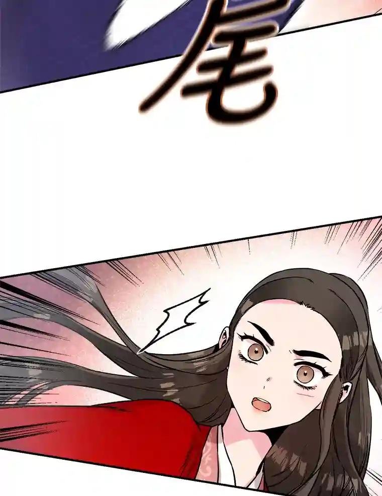29.灵物的阵法