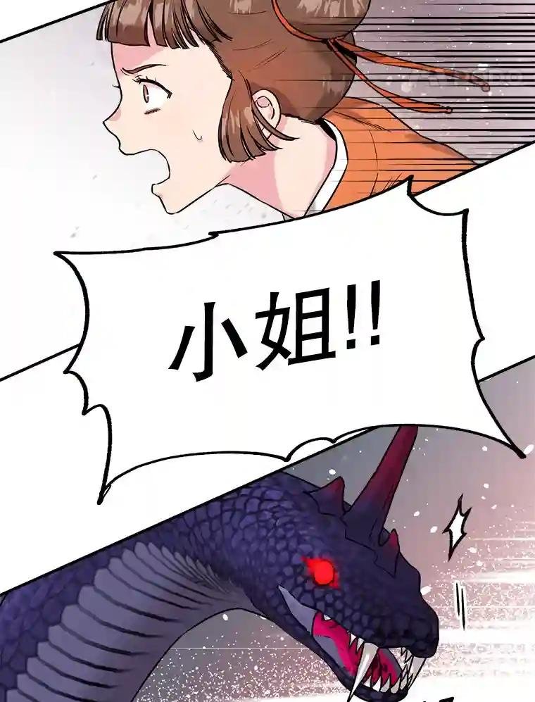 29.灵物的阵法