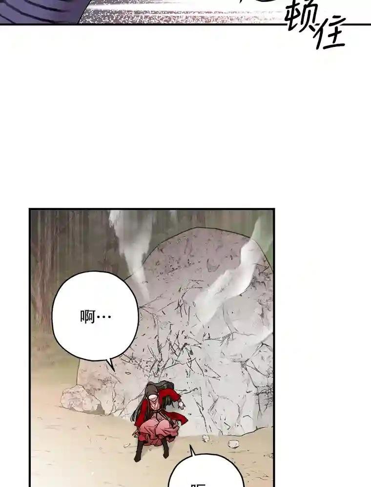 29.灵物的阵法
