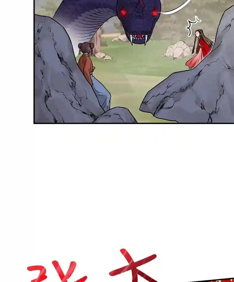 29.灵物的阵法