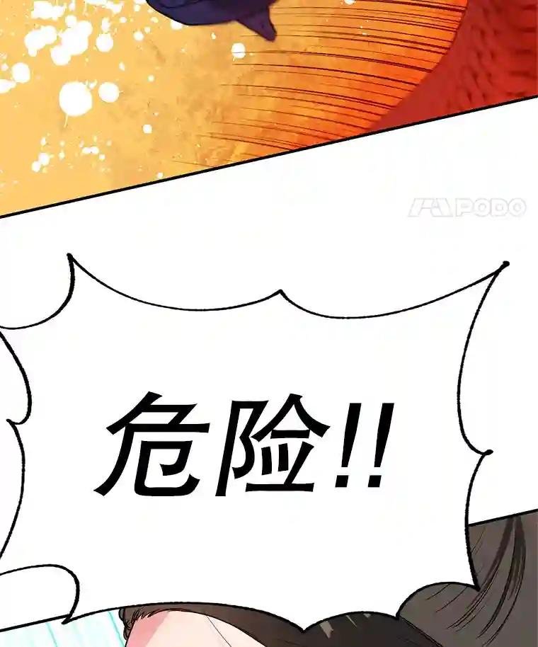 29.灵物的阵法