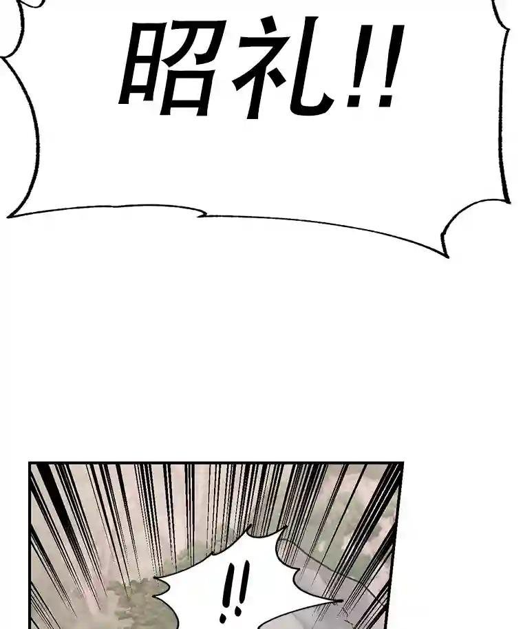 29.灵物的阵法