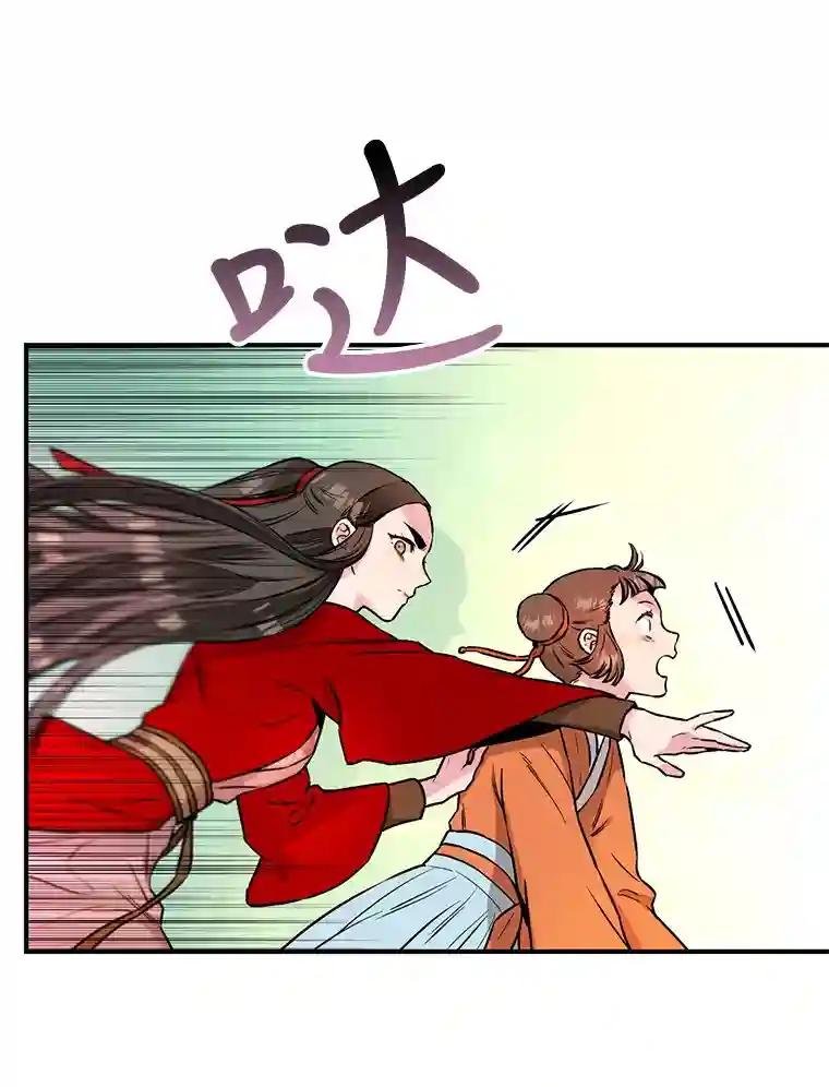 29.灵物的阵法