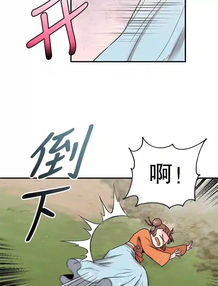 29.灵物的阵法
