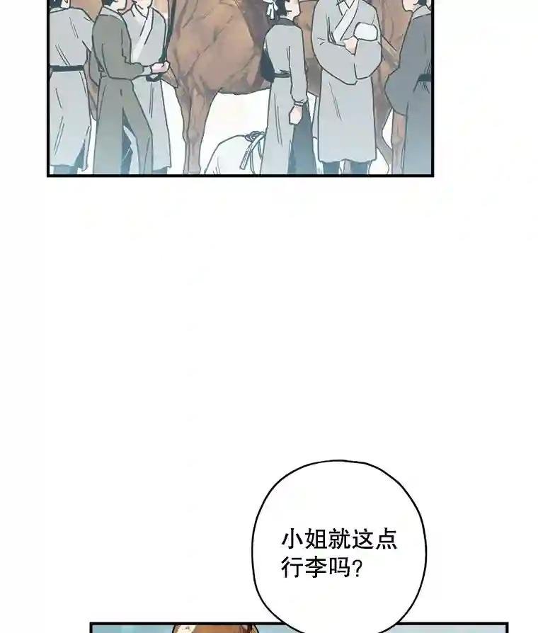 3.南宫流云
