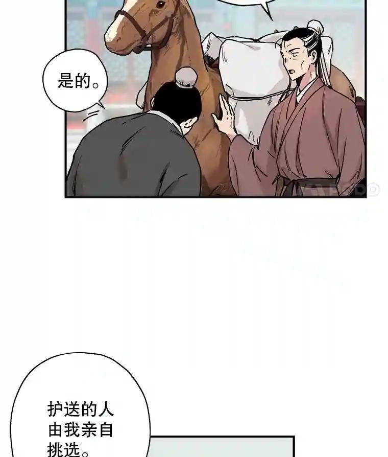 3.南宫流云