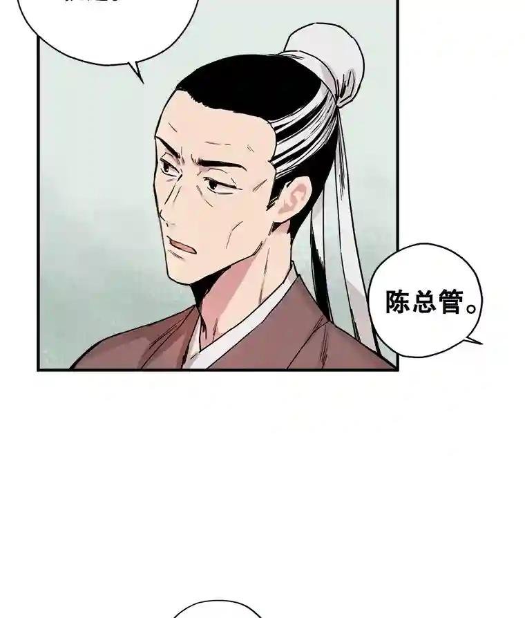 3.南宫流云