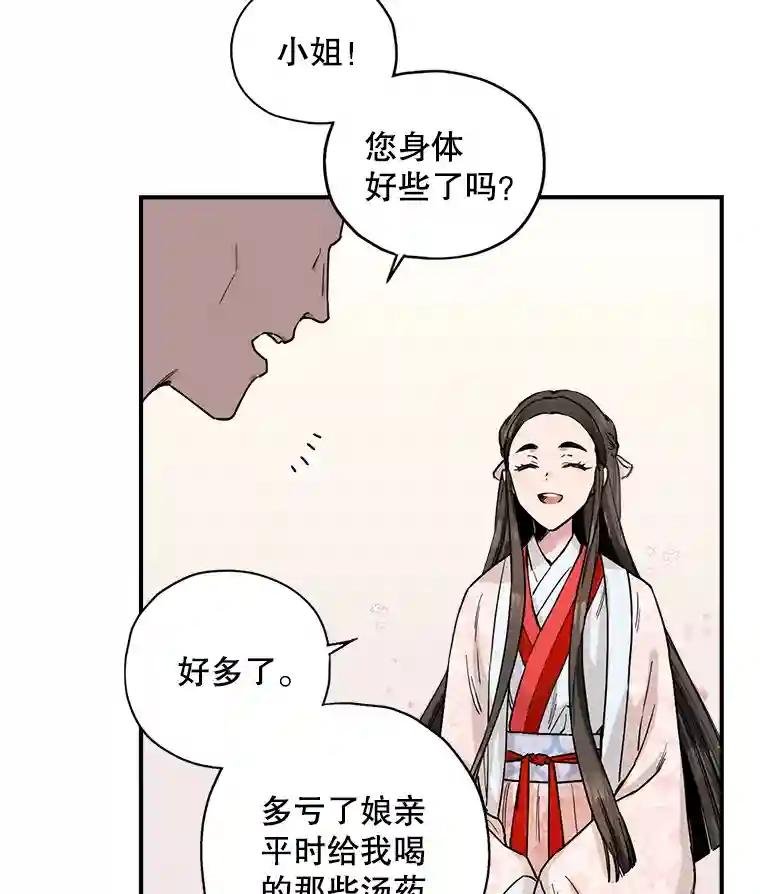 3.南宫流云