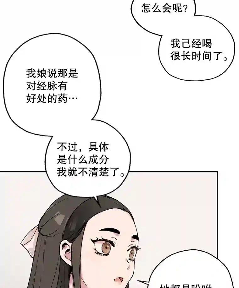 3.南宫流云