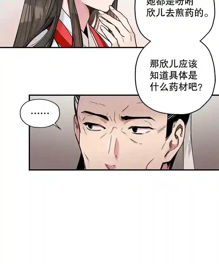 3.南宫流云