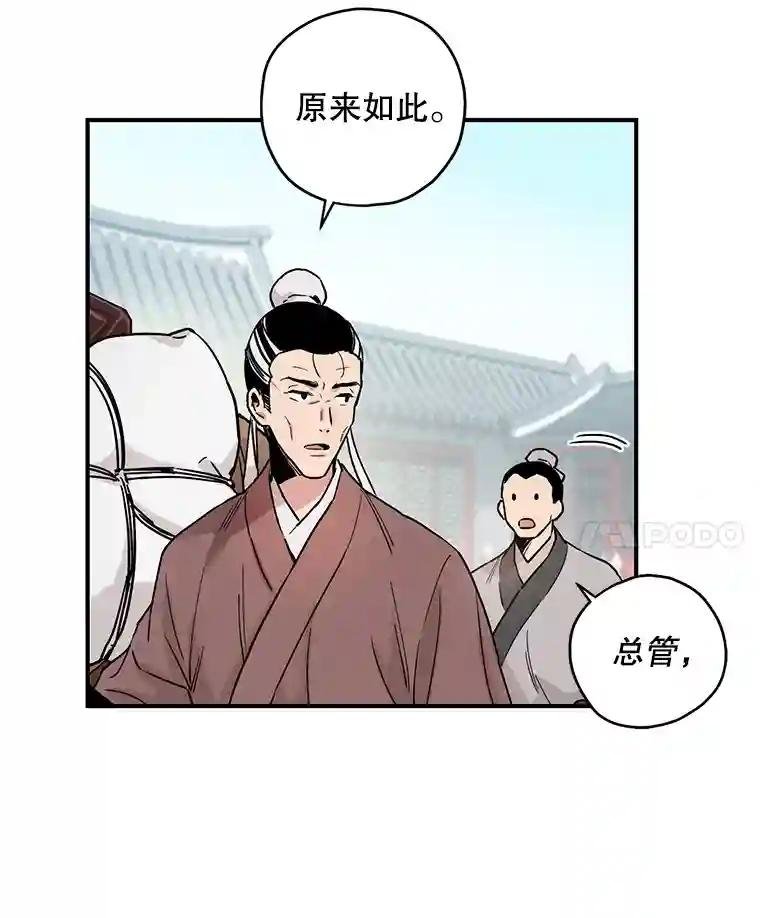 3.南宫流云
