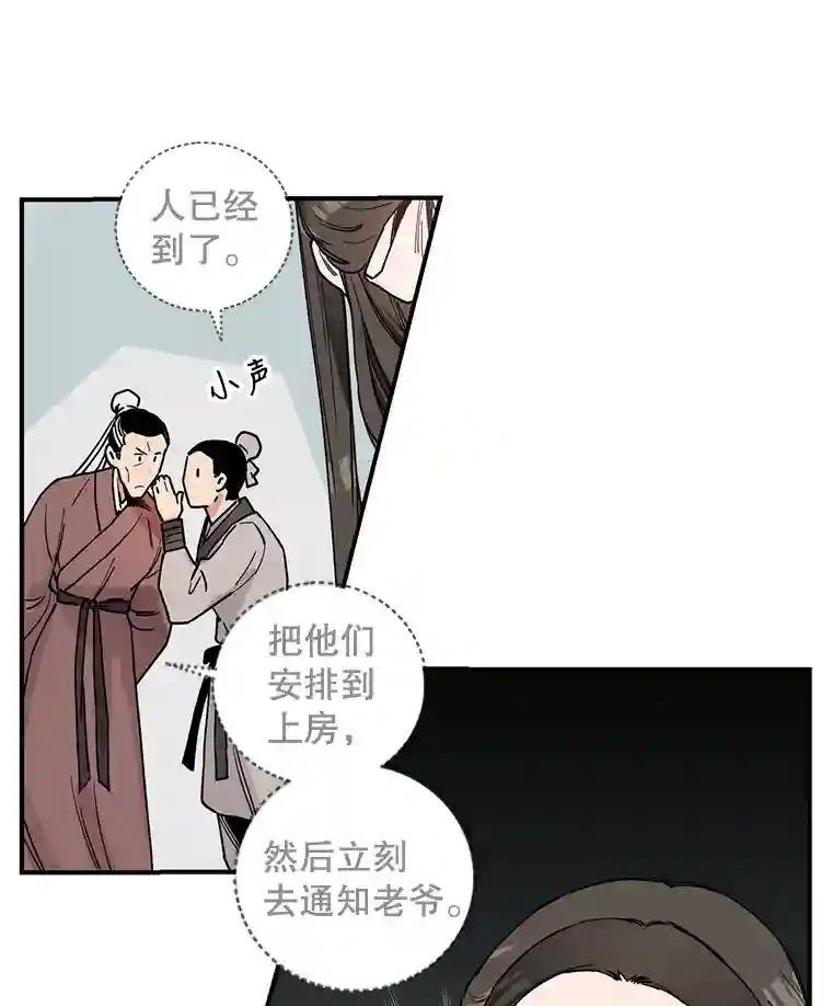3.南宫流云