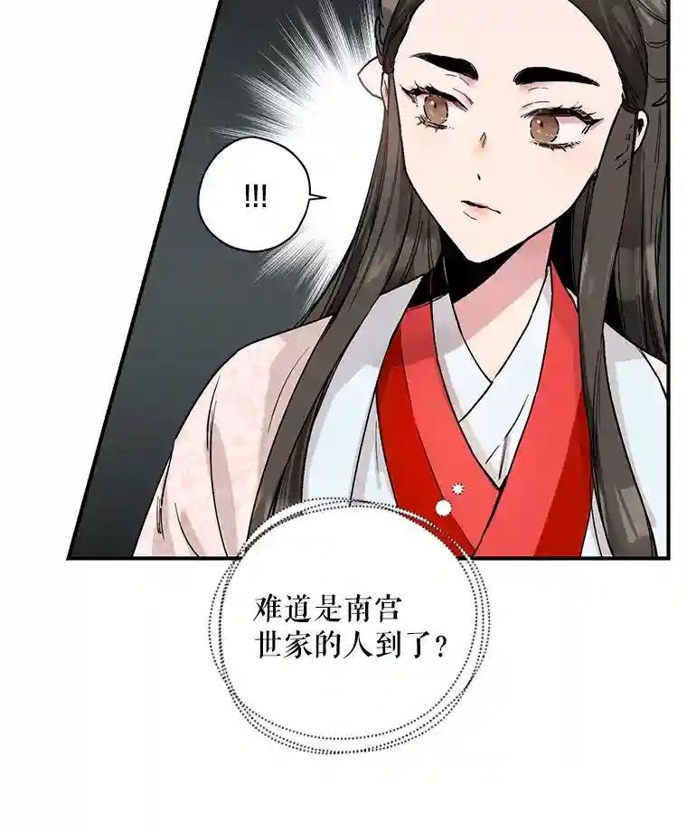 3.南宫流云