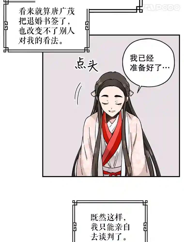 3.南宫流云
