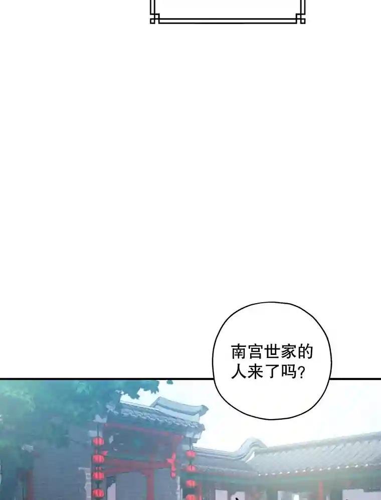 3.南宫流云