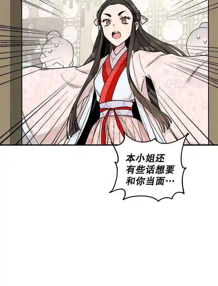 3.南宫流云