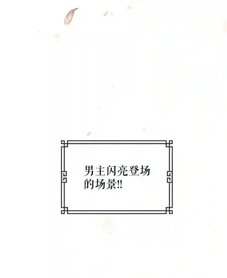 3.南宫流云