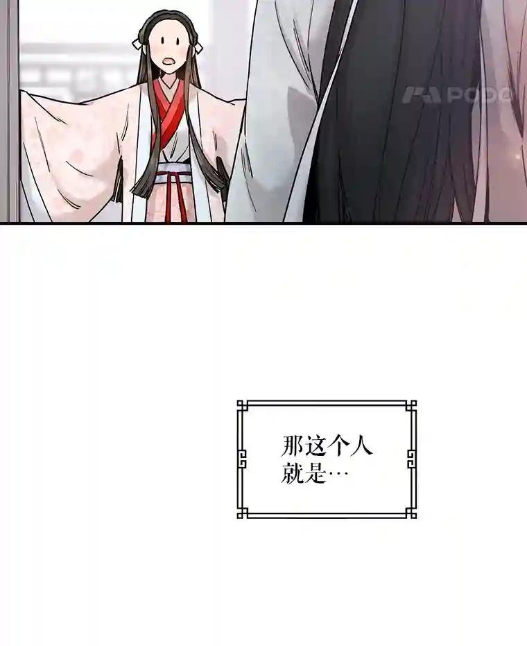 3.南宫流云