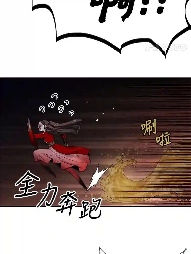30.成功破阵