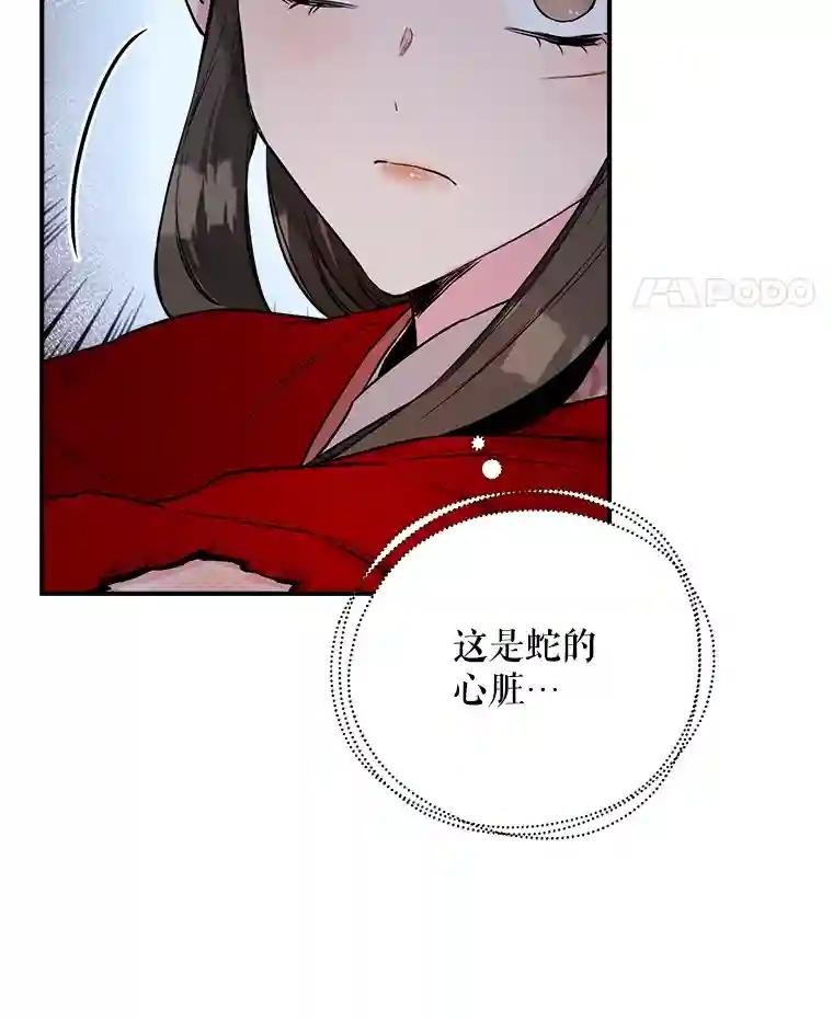 30.成功破阵