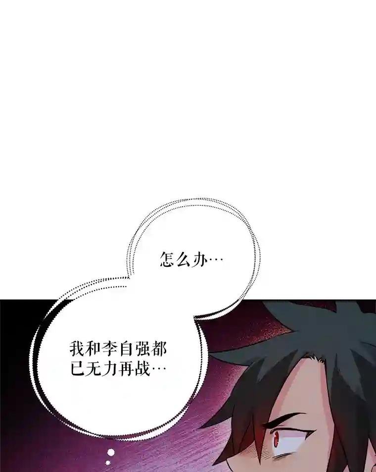 31.满眼尽是金刚石