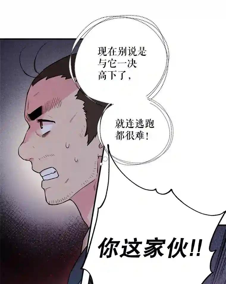 31.满眼尽是金刚石