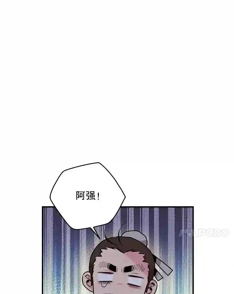 31.满眼尽是金刚石