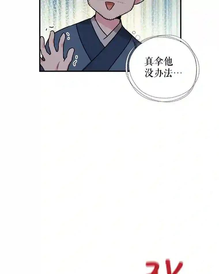 31.满眼尽是金刚石