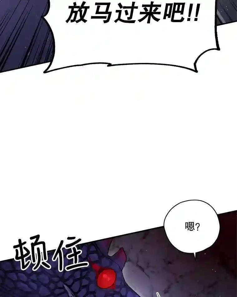 31.满眼尽是金刚石