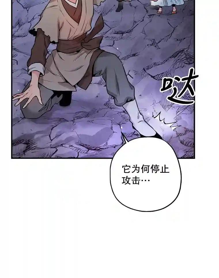 31.满眼尽是金刚石