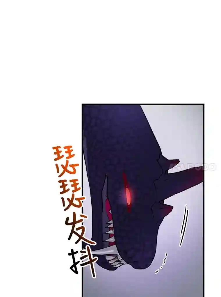 31.满眼尽是金刚石