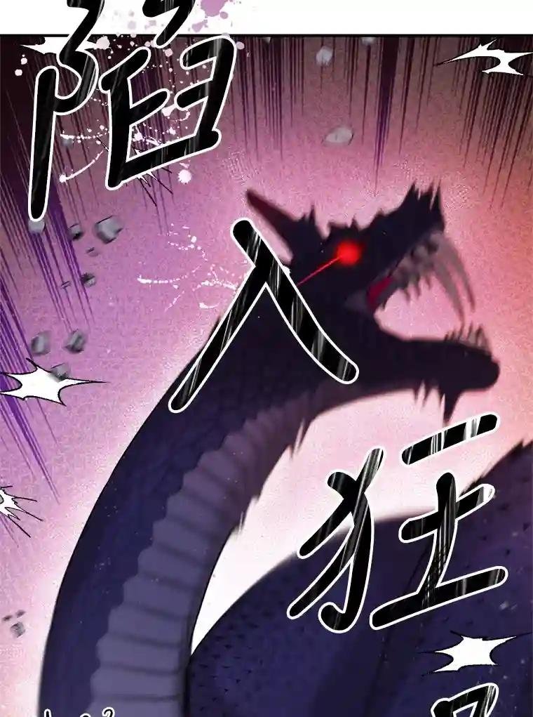 31.满眼尽是金刚石