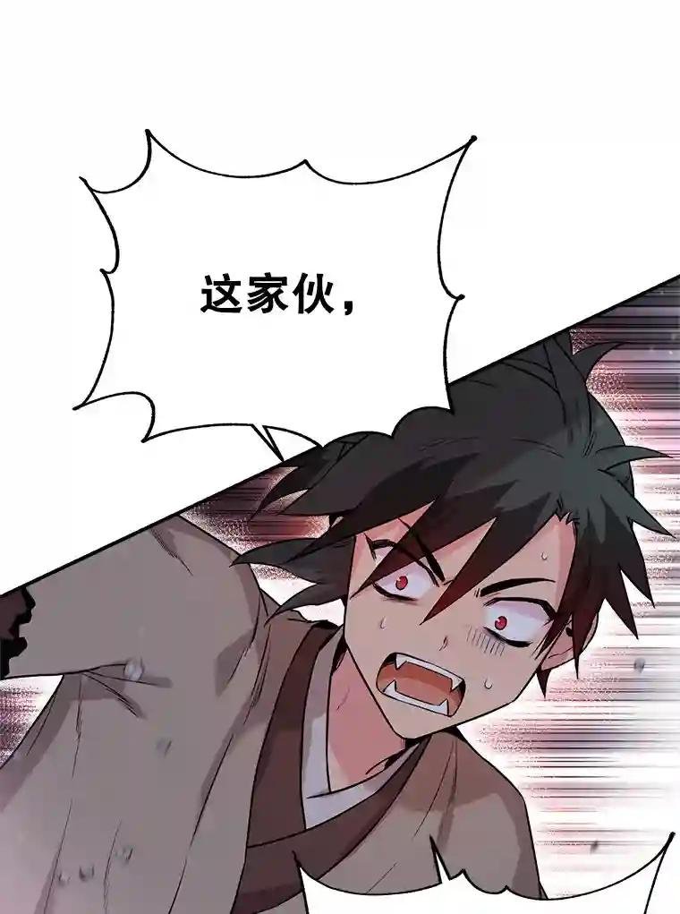 31.满眼尽是金刚石